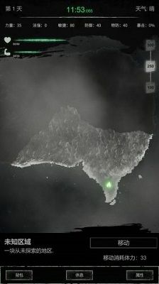 命运岛_图片2