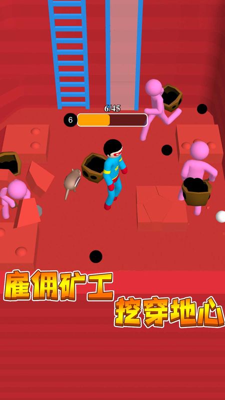 我挖矿真溜下载_图片3