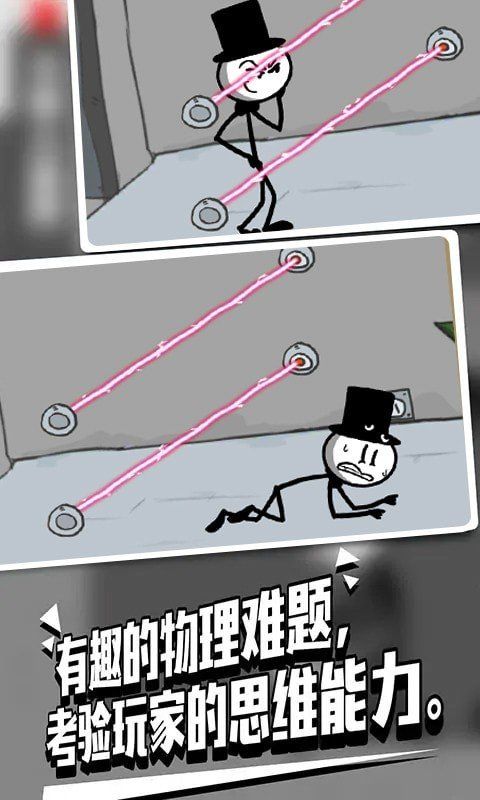 脑洞救援_图片2