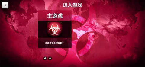 细菌公司_图片2