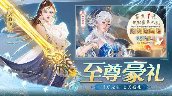 仙子奇踪_图片3