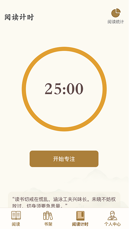 秀才智慧多红包正版_图片2