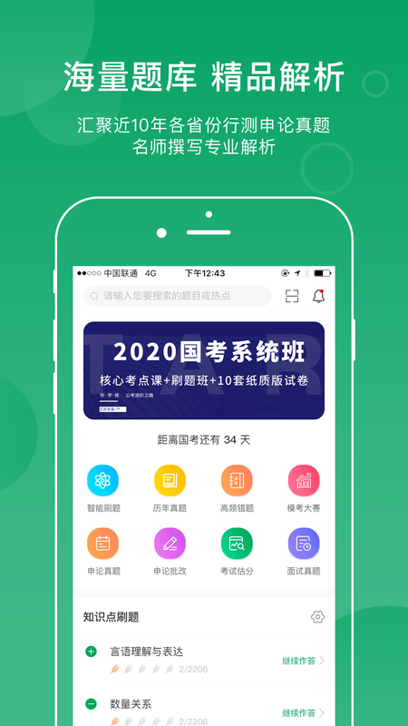 小麦在线_图片1