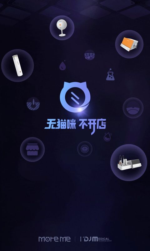 More MeAI+_图片1