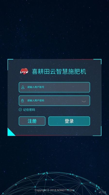 喜耕田_图片4