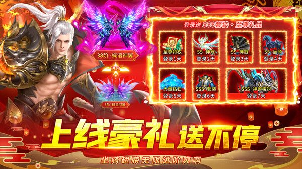 仙宫战纪_图片1