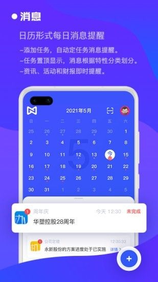 全景中台_图片2