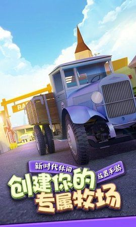 金币大富翁免费版_图片1