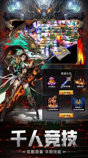 美杜莎传奇单职业996_图片3