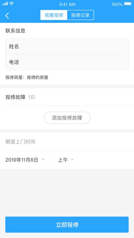 杭州公租房_图片2