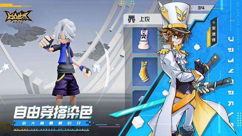凹凸世界2022最新版_图片3