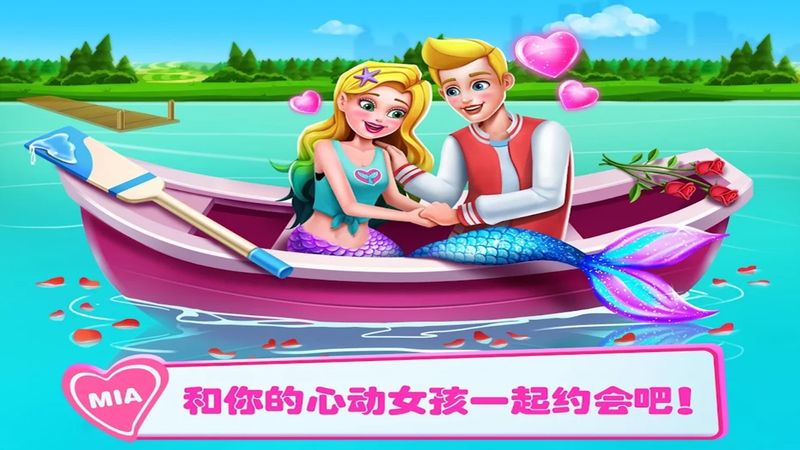 美人鱼芭比小镇_图片1