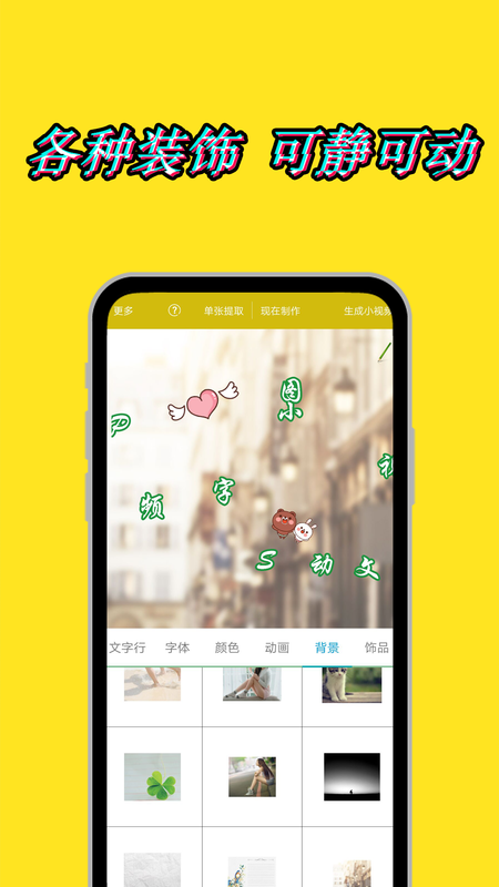 PS视频编辑_图片4