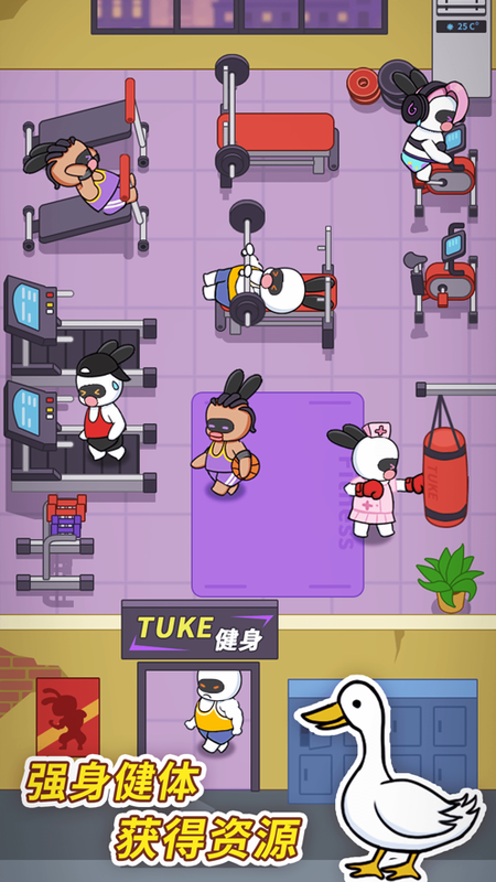 兔克创业记无限金币无限钻石版_图片3