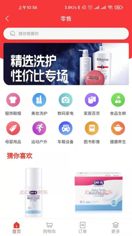 指动生活_图片3