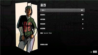 圣安地列斯2022最新版_图片2