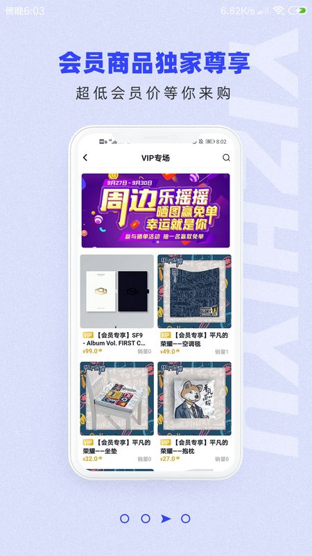 一直娱POP_图片3