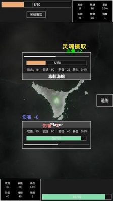 命运岛_图片1