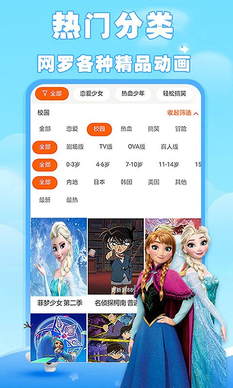 汪汪队动画片大全中文_图片1