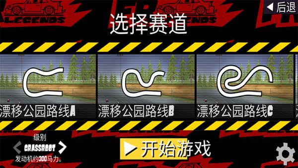 fr传奇mod整合包兰博基尼_图片5