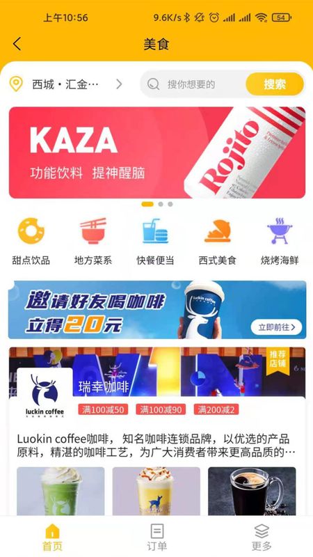 指动生活_图片2