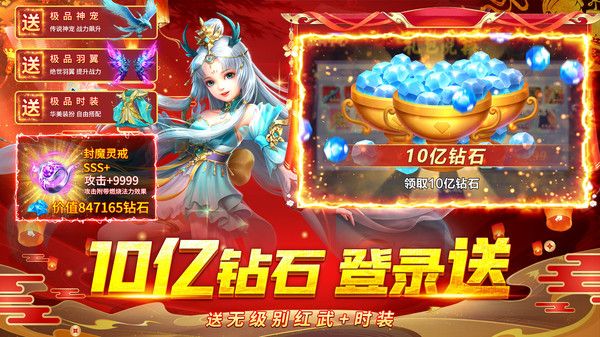 仙宫战纪_图片2