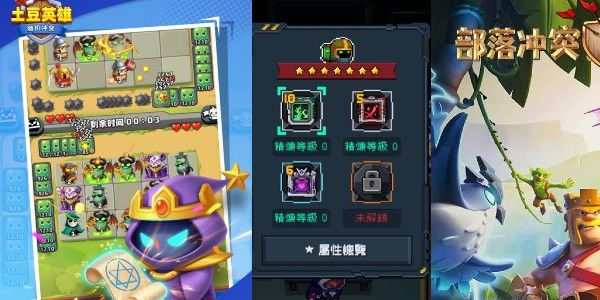 反叛公司正版_图片2