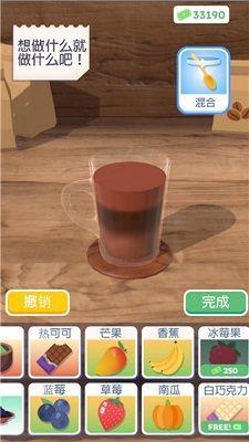 疯狂饮料_图片1