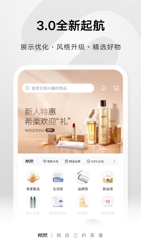 希柔_图片1