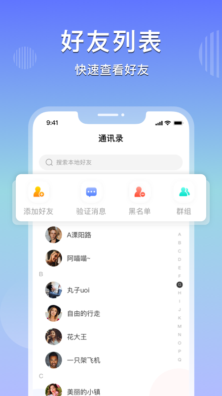 乐享购_图片2