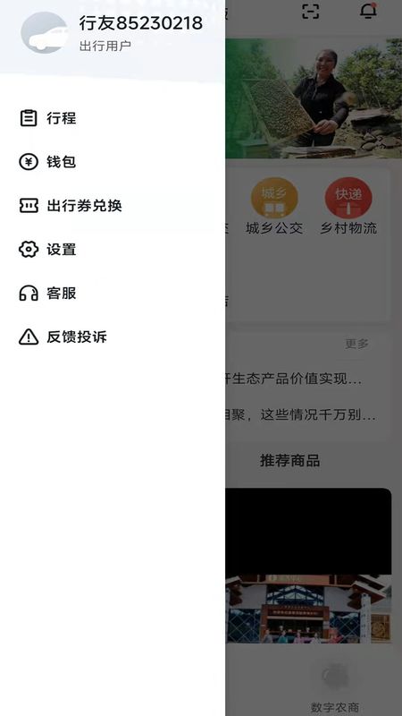 资溪生活_图片2