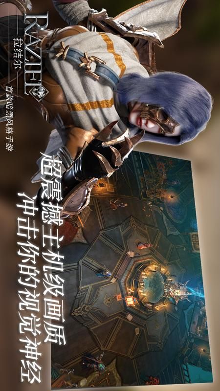 拉结尔_图片5