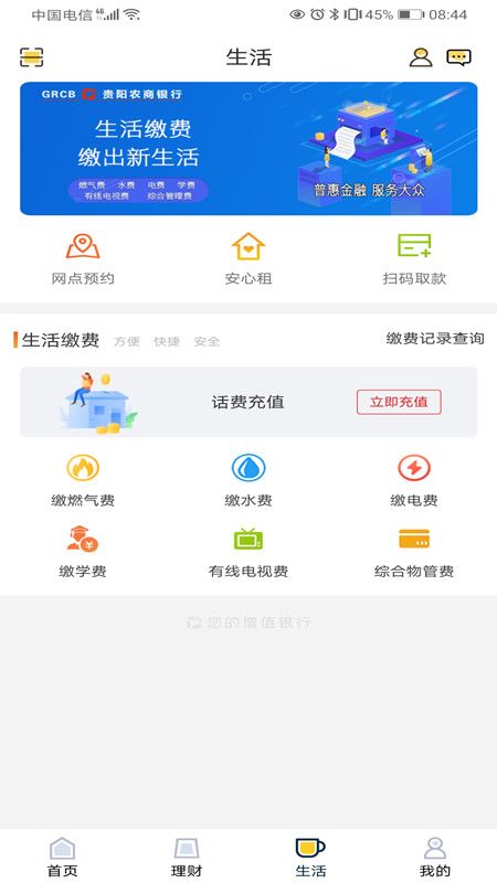 超超Bank_图片4