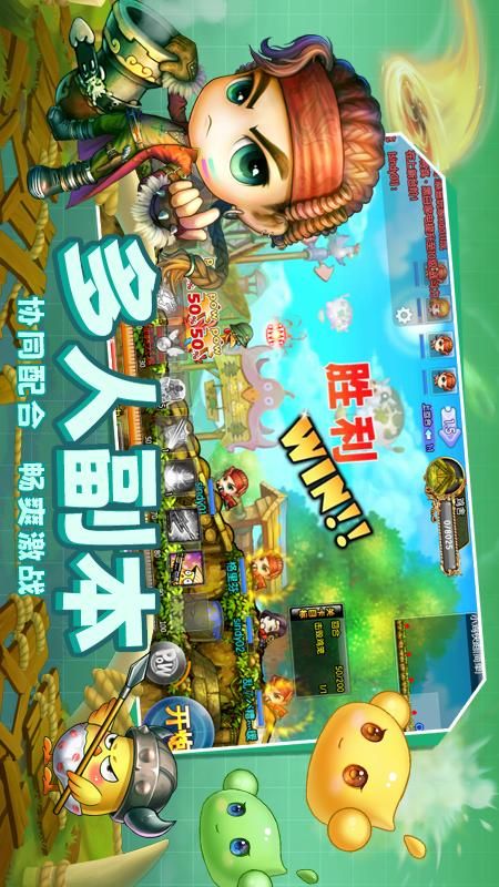 弹弹堂大冒险_图片2