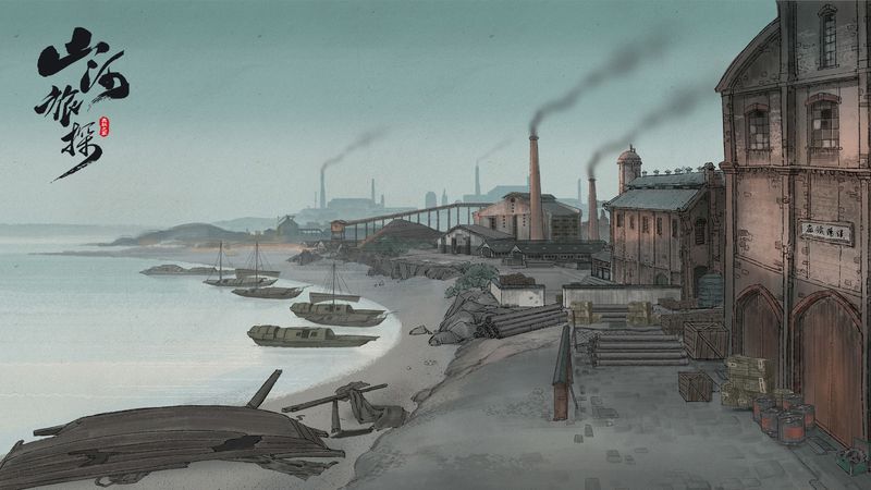 山河旅探下载_图片2