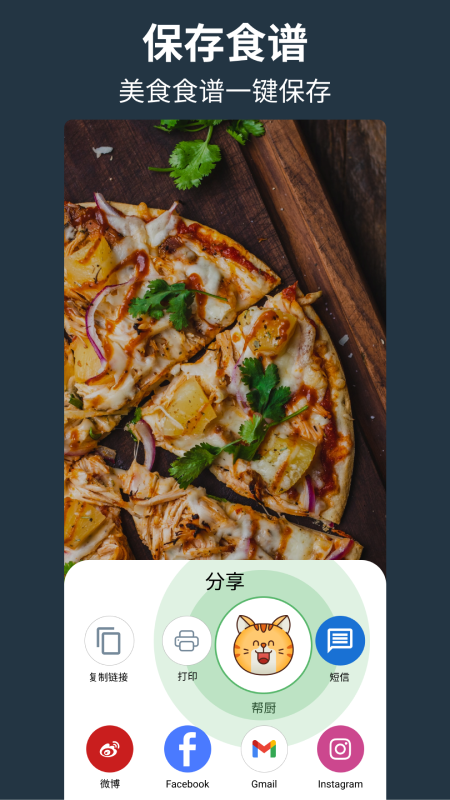 帮厨_图片1