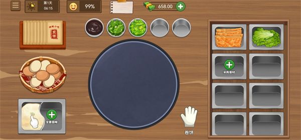 我的煎饼摊2022最新版_图片5