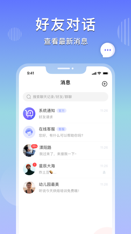 乐享购_图片1