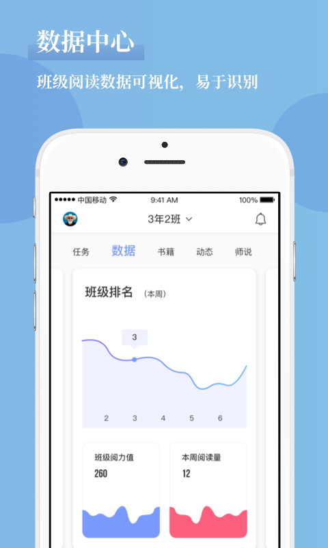 攀登助教_图片4