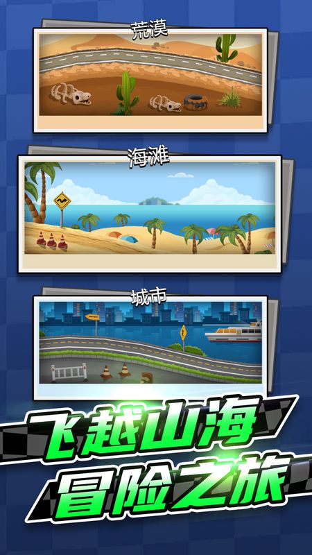 竞速摩托车_图片5