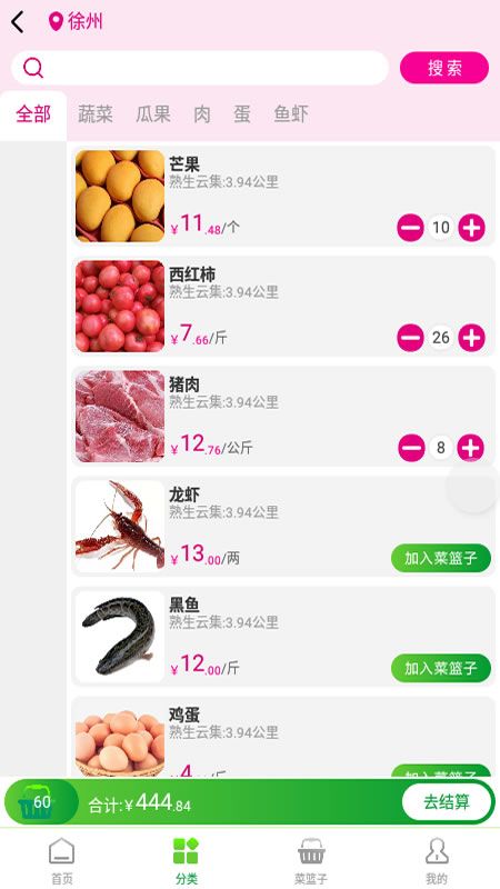 熟生云集_图片2