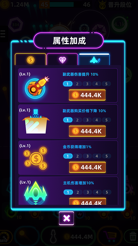 无尽塔防_图片3