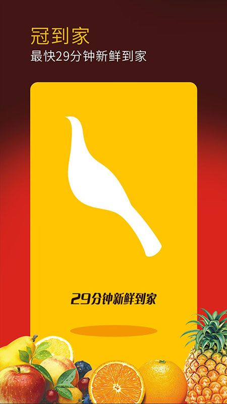 冠到家_图片4