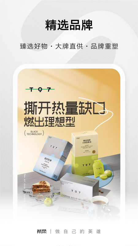 希柔_图片3
