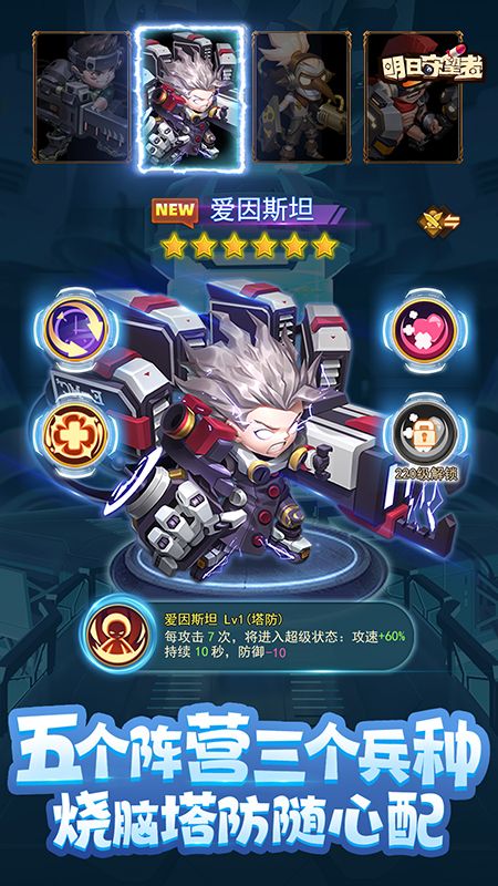 明日守望者_图片2
