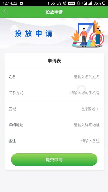 邮心驿站_图片3