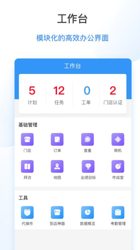 海拍客销售版_图片2