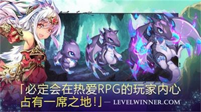 亘古幻想最新版本下载2021_图片3