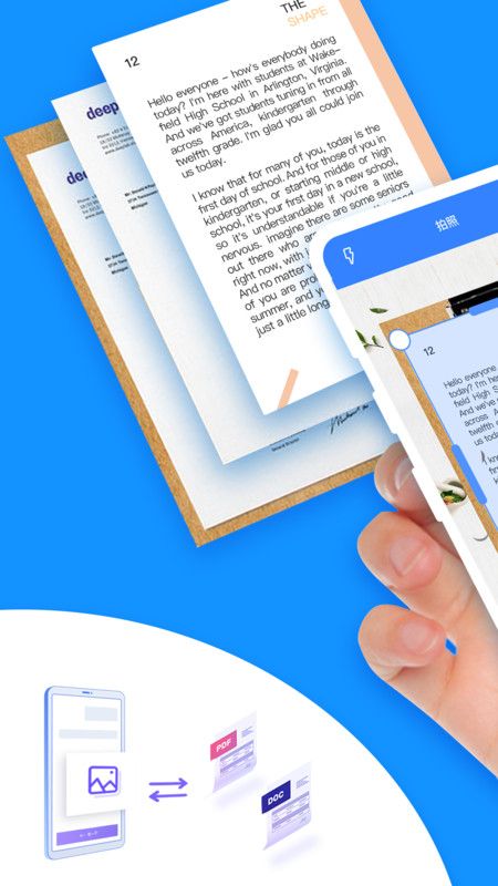 扫描王PDF_图片1