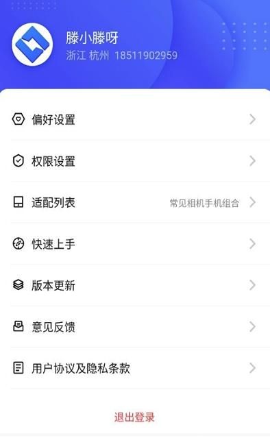 闪传精灵_图片2